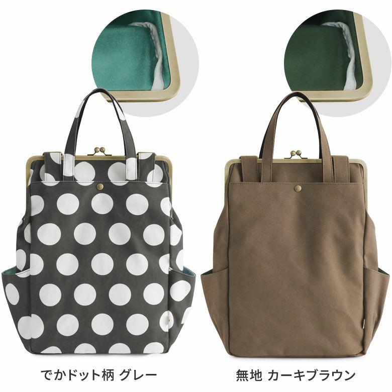 AYANOKOJI 【在庫商品】 ポケット付きがま口トートリュック 【SP01