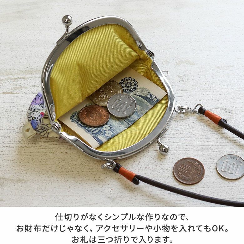AYANOKOJI　向日葵PVC　首提げ3.3寸がま口財布　仕切りがなくシンプルなつくりなので、お財布だけじゃなく、アクセサリーや小物を入れてもOK。お札は三つ折りで入ります。