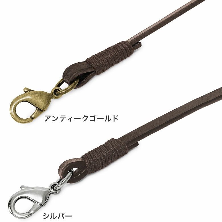 手提げ用 41cmレザー角ヒモ（茶色巻き）　カラーバリエーション