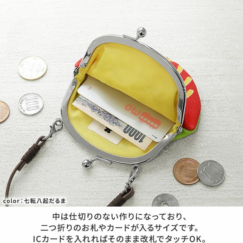 AYANOKOJI　まつり　丸型がま口財布　中は仕切りのないつくりになっており、二つ折りのお札やカードが入るサイズです。ICカードを入れればそのまま改札でタッチOK。