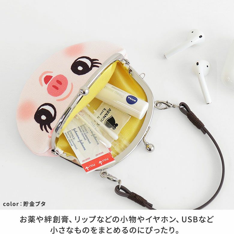 AYANOKOJI　まつり　丸型がま口財布　お薬や絆創膏、リップなどの小物やイヤホン、USBなど小さいものをまとめるのにぴったり。