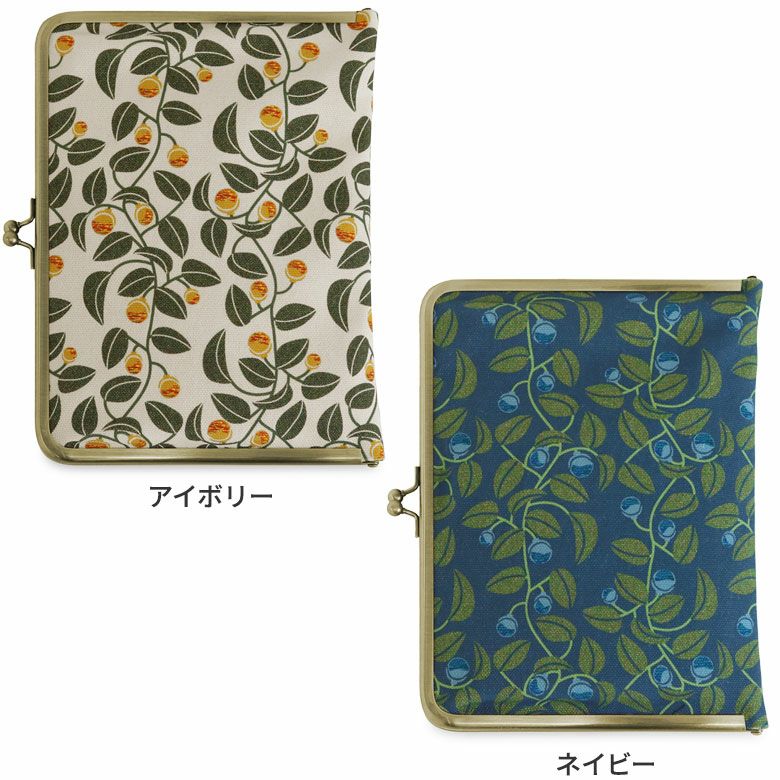 在庫商品】ブックカバー型がま口多機能ケース B6/360P対応
