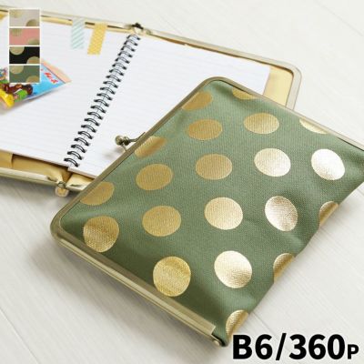 AYANOKOJI 【在庫商品】ブックカバー型がま口多機能ケース B6/360P対応 【帆布・HAKUドット】 [M便 9/10]