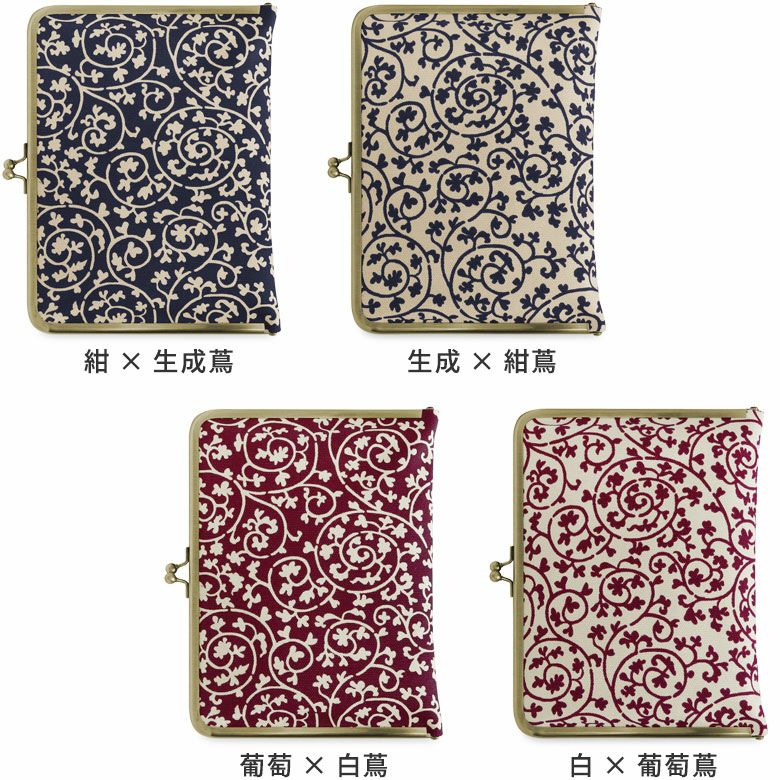 ブックカバー型がま口多機能ケース B6/360P対応 【帆布・蛸唐草】カラーバリエーション