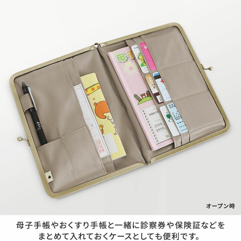 tamaー1125⑨ブックカバー 000000010579-14-xxl.jpg?t=