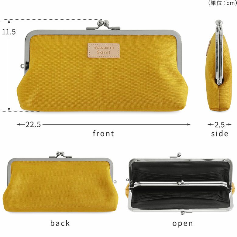 角丸親子がま口長財布 【Sarei MONTANA】ディテール