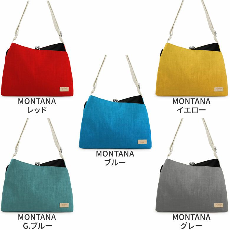 がま口スマートワンショルダーバッグ【Sarei コーデュラ(R) re/cor(TM)（コーデュラレコー）・MONTANA】