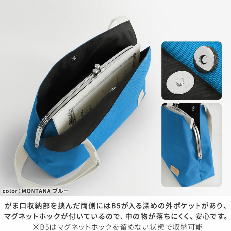 がま口スマートワンショルダーバッグ【Sarei コーデュラ(R) re/cor(TM)（コーデュラレコー）・MONTANA】
