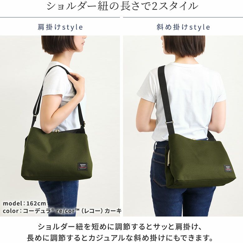 がま口スマートワンショルダーバッグ【Sarei コーデュラ(R) re/cor(TM)（コーデュラレコー）・MONTANA】