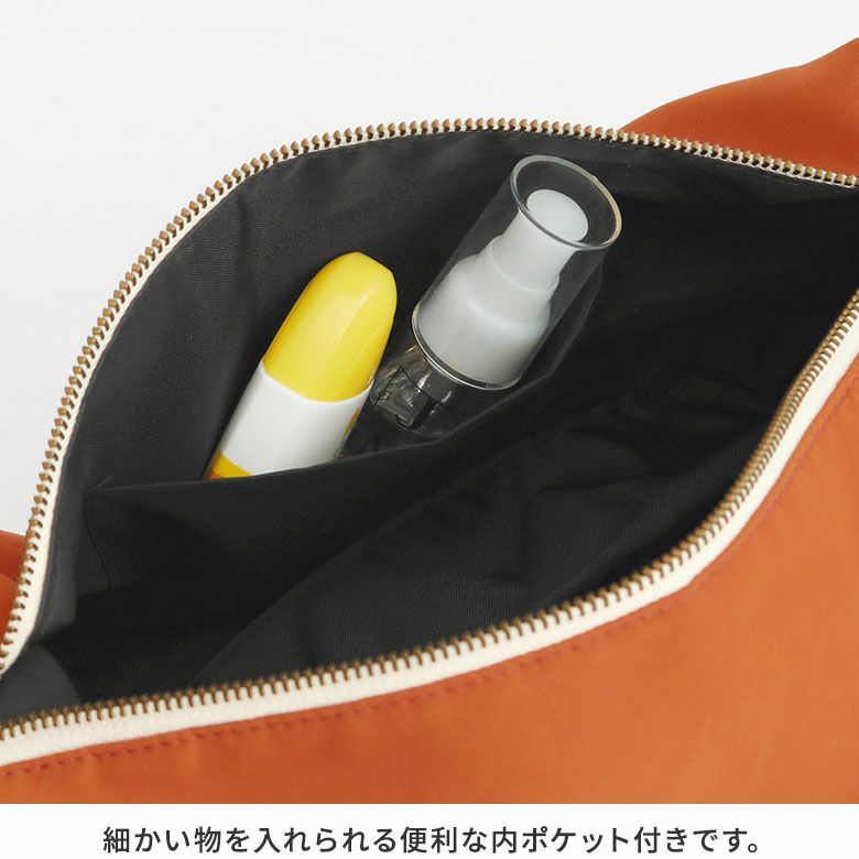 AYANOKOJI Sarei　64CLOTH（ロクヨンクロス）　がま口ポケット付き斜め掛けショルダーバッグ　バッグの内側には細かい物を入れられる便利なポケット付き。