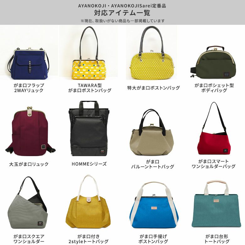 がまろっく