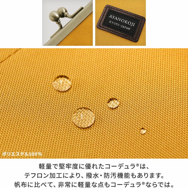 在庫商品】がま口ブックカバー 文庫/A6/360P対応【コーデュラ(R