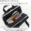 ガバッと大きく開くメイン収納は幅広のマチで、長財布、500mlのペットボトルやお弁当が楽々入ります。内ポケットも付いて小物収納に便利です。