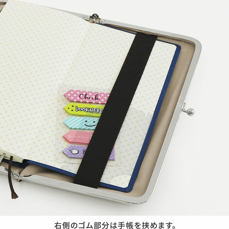 AYANOKOJI　コーデュラ(R)　細型がま口手帳ケース　右側のゴム部分は手帳を挟めます。