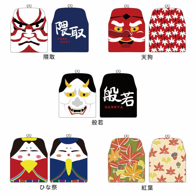 在庫商品】がまポチ袋【MUGEN】 [M便 1/10] | AYANOKOJI（あやの小路