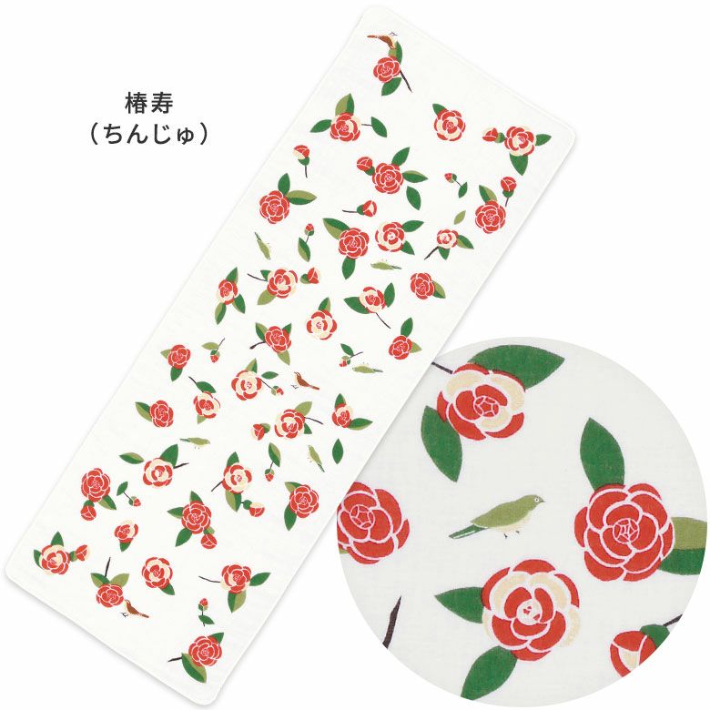 在庫商品】二重ガーゼ手ぬぐい【ふくこい・ふんわり】 [M便 1/2
