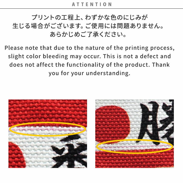 がまポチ袋 必勝だるま
