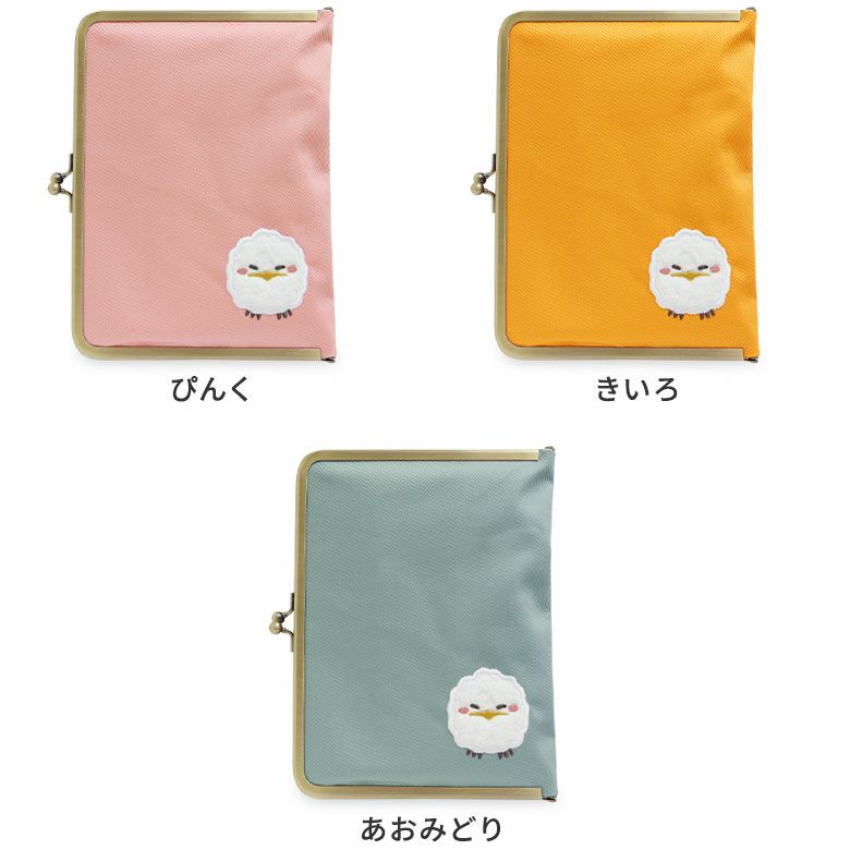 AYANOKOJI　ガマグチヨタカ刺繡　がま口ブックカバー　カラーバリエーション画像