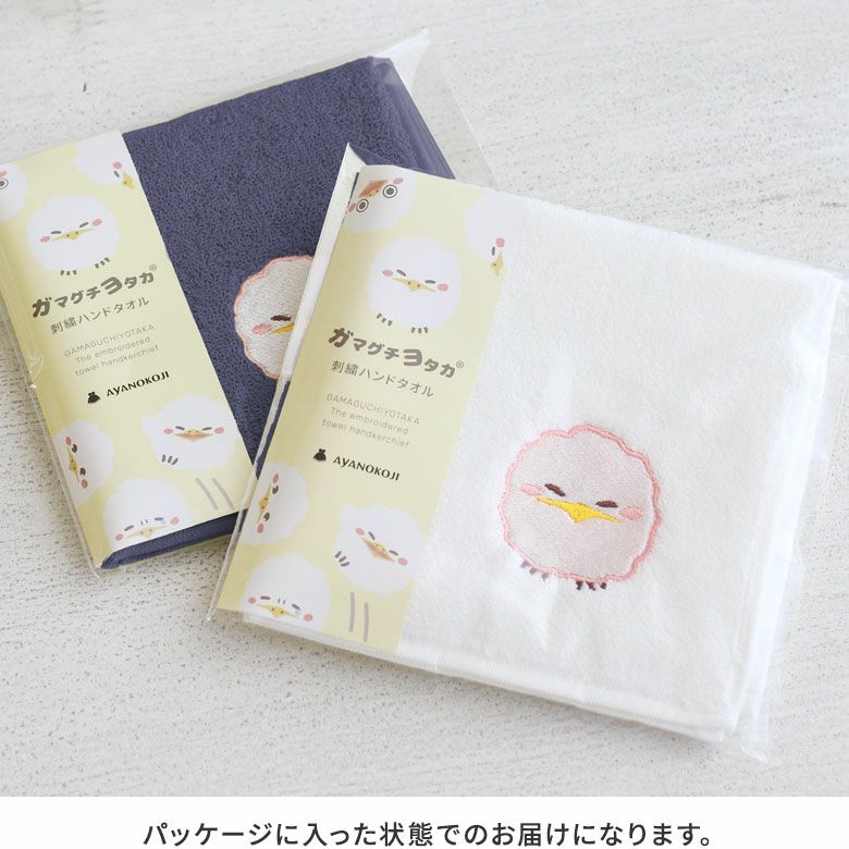 AYANOKOJI　ガマグチヨタカ刺繡　刺繍ハンドタオル　パッケージに入った状態でのお届けになります
