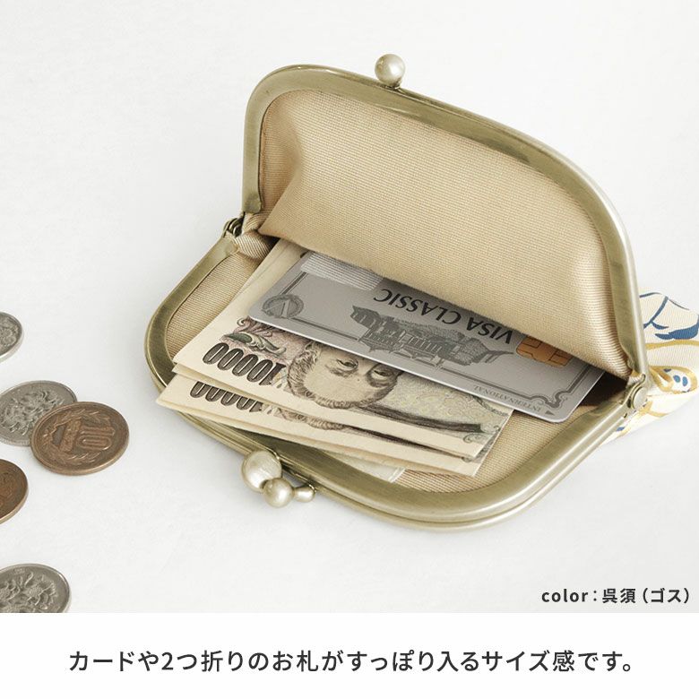 AYANOKOJI　Kintsugi（金継ぎ）　三枚口財布　カードや2つ折りのお札がすっぽり入るサイズ感です。マチが無くスッキリとした厚みで、長財布が入らない小さなバッグにもかさばらずに収納。手のひらに程よく馴染む大きさとシンプルな構造で男女問わずおススメしたいコンパクトなお財布です。