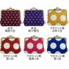 平親子がま口財布【帆布・唐草/水玉】カラーバリエーション