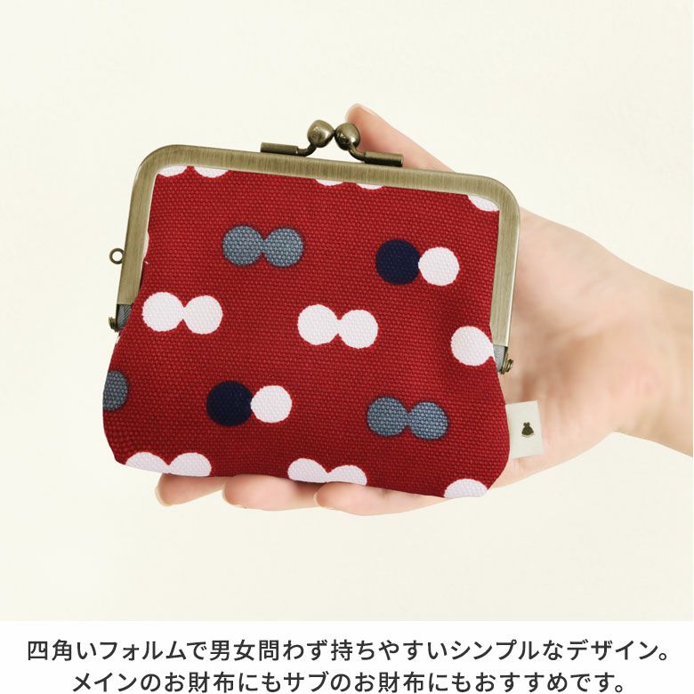 AYANOKOJI　にこだま柄　平親子がま口財布　四角いフォルムで男女問わず持ちやすいシンプルなデザイン。メインのお財布にも、サブのお財布にもおすすめです。