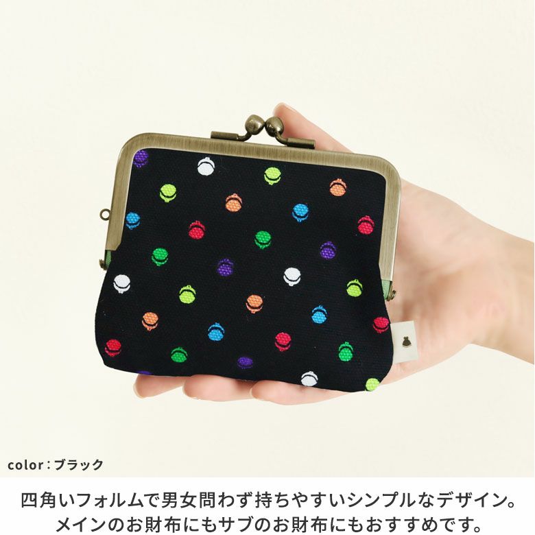 AYANOKOJI　がまドット柄　平親子がま口財布　四角いフォルムで男女問わず持ちやすいシンプルなデザイン。メインのお財布にもサブのお財布にもおすすめです。