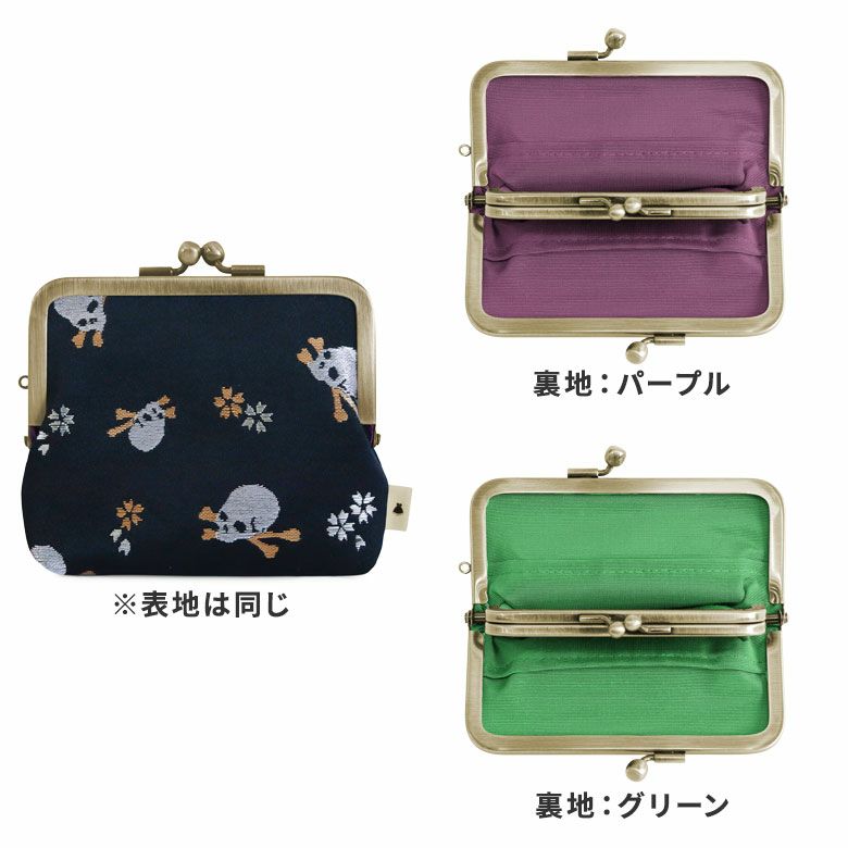 arinko 親子がま口お財布 arinko 親子がま口お財布 arinko様専用 親子