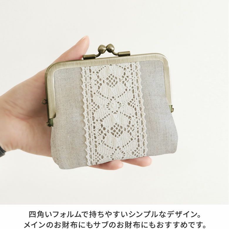 リリー　親子がま口三点 在庫商品】平親子がま口財布【リネン】 [M便 1/3] | AYANOKOJI