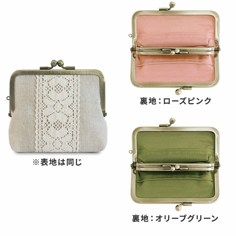 AYANOKOJI　リネン　平親子がま口財布　四角いフォルムで男女問わず持ちやすいシンプルなデザイン。メインのお財布にも、サブのお財布にもおすすめです。