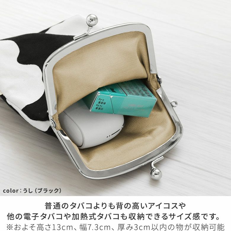 AYANOKOJI 【在庫商品】がま口アイコスケース(スマートタイプ