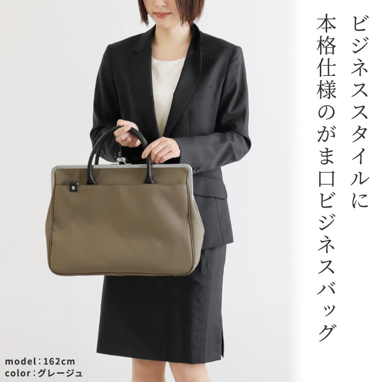 がま口スーツケースバッグ（革ハンドル）【コーデュラ（R）】