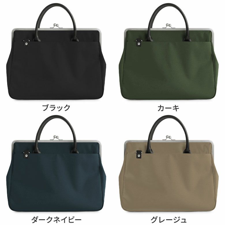 がま口スーツケースバッグ（革ハンドル）【コーデュラ（R）】