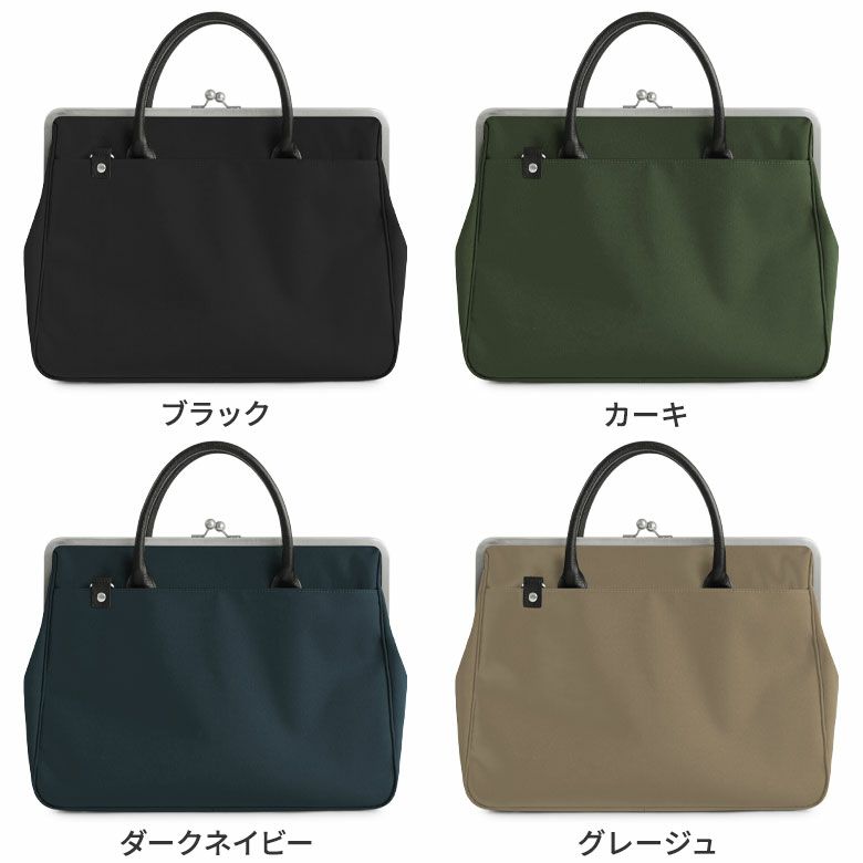AYANOKOJI　コーデュラ(R)　がま口スーツケースバッグ 革ハンドル　カラーバリエーション画像