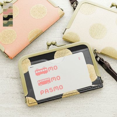 AYANOKOJI 【在庫商品】ストラップ付き横型がま口パスケース【帆布・HAKUドット】 [M便 1/4]