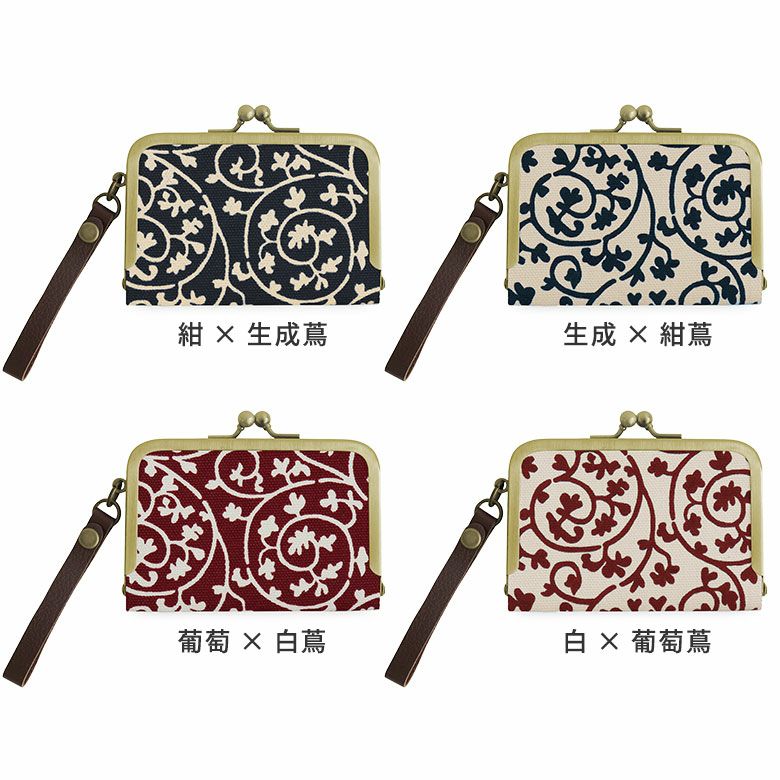 在庫商品】ストラップ付き横型がま口パスケース【帆布・蛸唐草