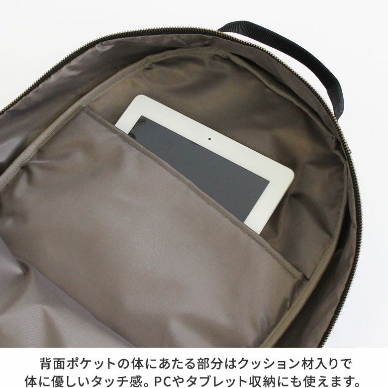 AYANOKOJI　ウォータープルーフ（WP）　がま口デイパック　背面ポケットの体にあたる部分はクッション材入りで、体に優しいタッチ感。PCやタブレット収納にも使えます。