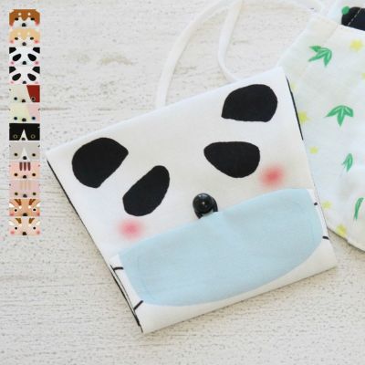 AYANOKOJI 【在庫商品】 お守りしマスクケース（アヤノコパッチン） [M便 1/4]