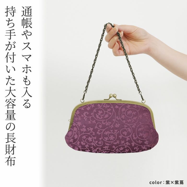 アジサイ様　　専用窓口京友禅　バンブー口金バック・ふくさ・コロンちゃんがま口 アジサイ様 専用窓口京友禅 バンブー口金バック・ふくさ・コロンちゃん