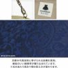 横長親子がま口財布【蛸唐草金襴】生地アップ　京都の代表技術に挙げられる金襴を使用。縁起のいい蛸唐草が織り込まれています。※光のあたり具合で柄の見え方が変わります。