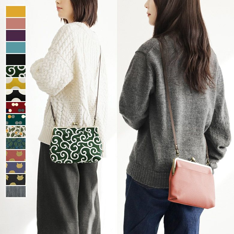 ポケット付きがま口スクエアポシェット【帆布・綿布（アソート）】