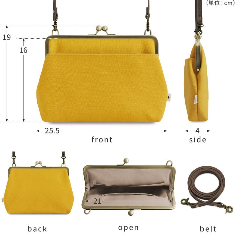 ポケット付きがま口スクエアポシェット【帆布・綿布（アソート）】