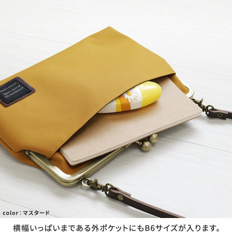 在庫商品】ポケット付きがま口スクエアポシェット【コーデュラ(R