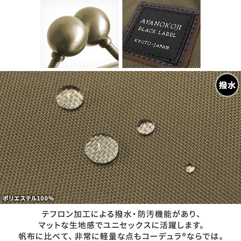 ポケット付きがま口スクエアポシェット【コーデュラ(R)】使用イメージ