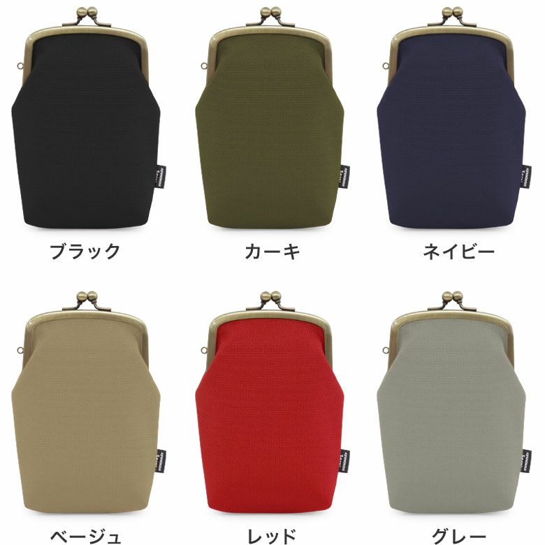 AYANOKOJI Sarei　コーデュラ（R）Eco Fabric　がま口アイコスケース　カラーバリエーション　Black（ブラック）Khaki（カーキ）Navy（ネイビー）Beige（ベージュ）Red（レッド）