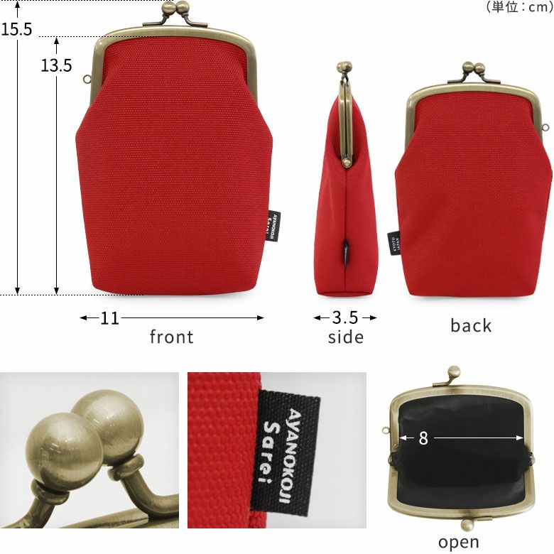 在庫商品】がま口アイコスケース【Sarei コーデュラ（R）re/cor（TM