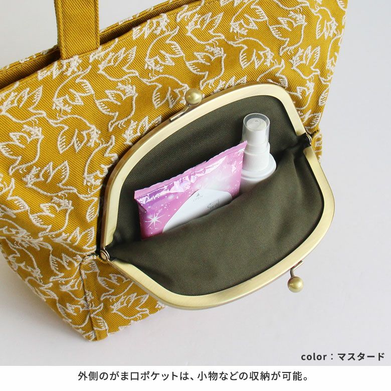 AYANOKOJI　バード刺繍　がま口ポケット付きミニトートバック　外側のがま口ポケットは、小物などの収納が可能。