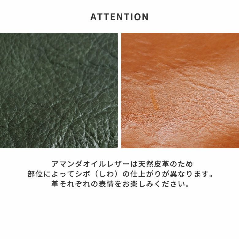 AYANOKOJI　アマンダオイル　CONCEAL WALLET（コンシールウォレット）　アマンダオイルレザーは天然皮革のため部位によってシボ（しわ）の仕上がりが異なります。革それぞれの表情をお楽しみください。