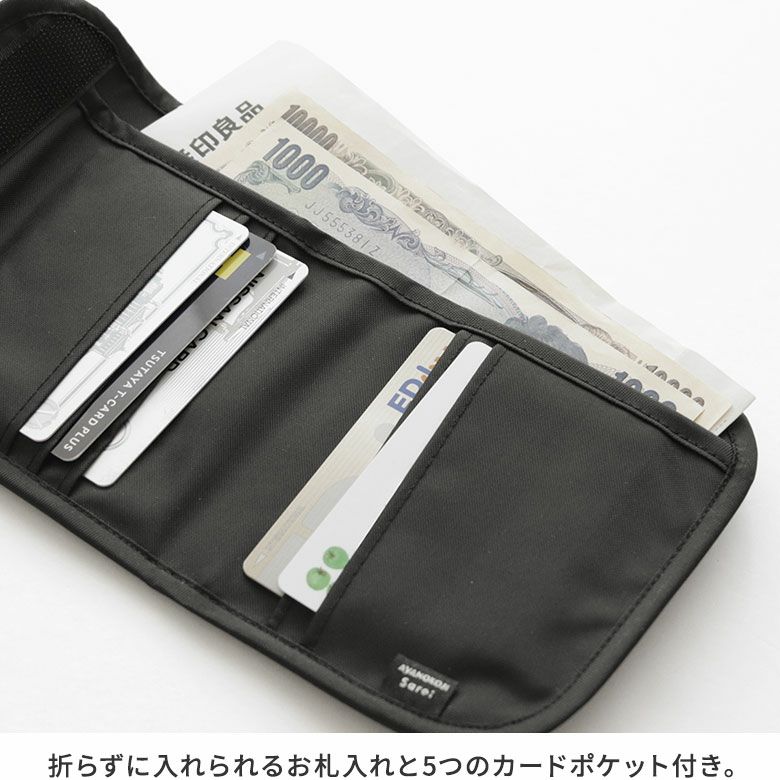 AYANOKOJI Sarei　コーデュラ（R）Eco Fabric　三つ折り財布　軽量でコンパクト、お手頃な3つ折り財布。折らずに入れられるお札入れと5つのカードポケット付き。