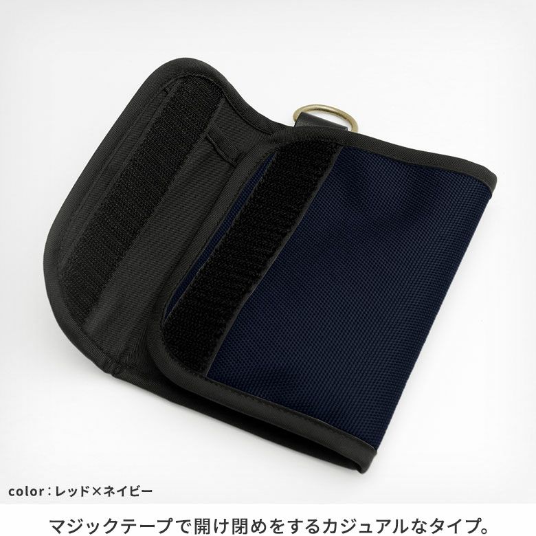 AYANOKOJI Sarei　コーデュラ（R）Eco Fabric　三つ折り財布　マジックテープで開け閉めをするカジュアルなタイプ。